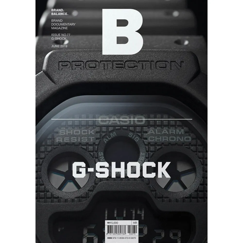 [MAGAZINE B] ISSUE #77 G-SHOCK