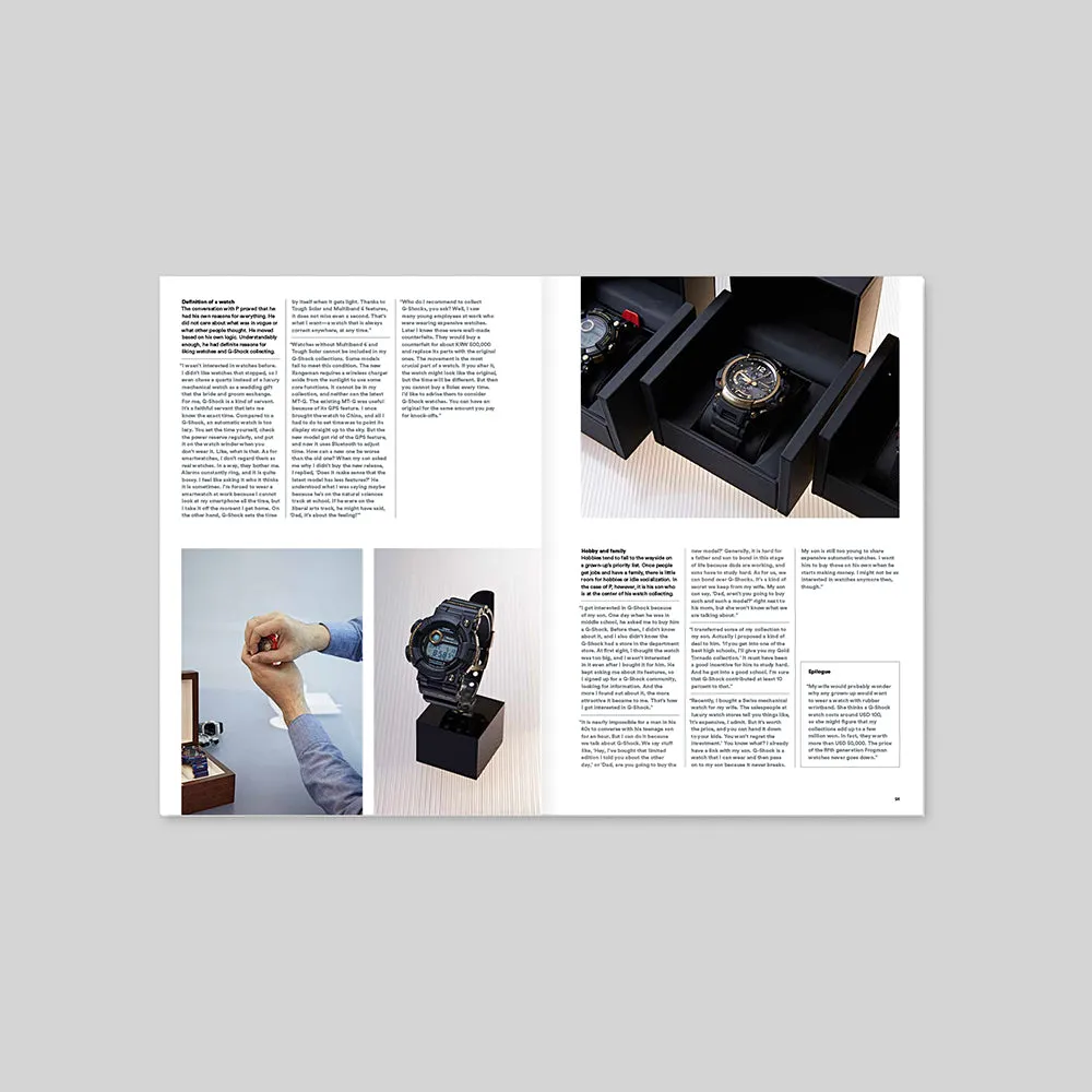 [MAGAZINE B] ISSUE #77 G-SHOCK